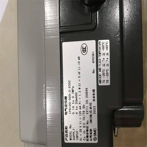 EX260 系列SMC現(xiàn)場總線設(shè)備 EX260-SPR1  