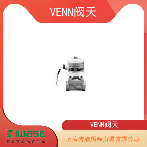 日本VENN閥天 隔膜式靜音電磁閥 WS22S-F-10A 