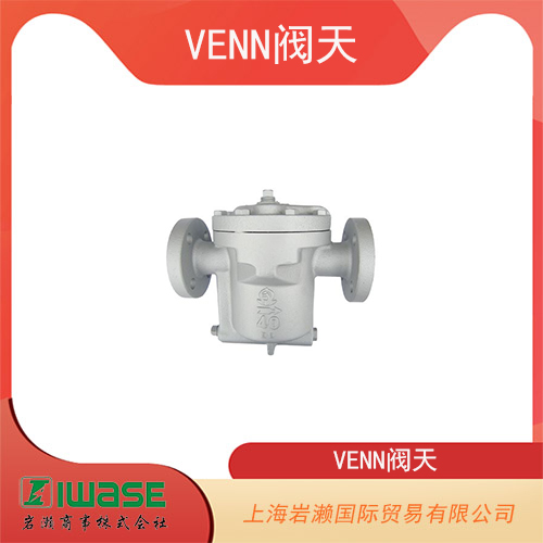 日本VENN閥天 桶型蒸汽疏水閥 AK2H-GL-32A