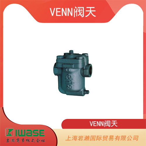 日本VENN閥天 小容量桶式蒸汽疏水閥 AK5-ML-15A