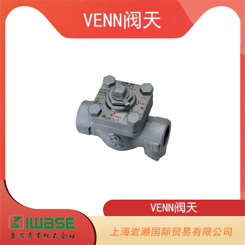 日本VENN閥天 帶旁路的蒸汽疏水閥 ATB5-G-15A