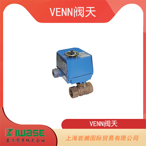 日本VENN閥天 彈簧復(fù)位球型電動(dòng)閥 BM12SR-J1-10A