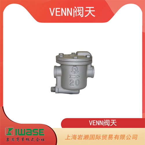 日本VENN閥天 彈簧復位球型電動閥 BM12SR-J1-10A