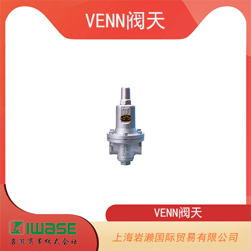 日本VENN閥天 蒸汽用直動式減壓閥 RD30-GL-15A