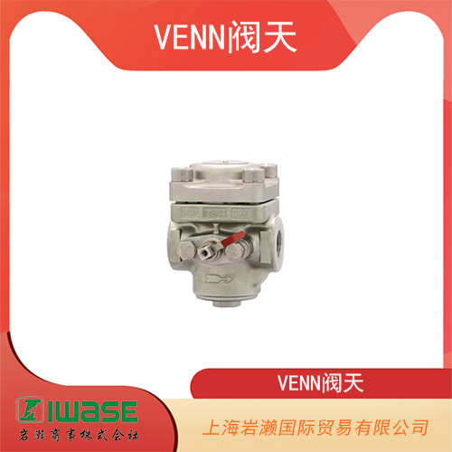 日本VENN閥天 帶旁路的蒸汽疏水閥 ADB21-D-15A