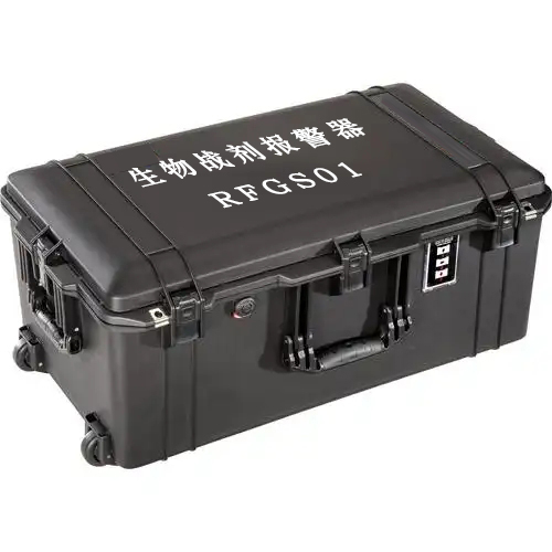 生物戰(zhàn)劑報警器RFGS01