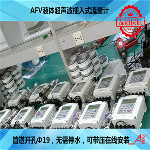 工業(yè)循環(huán)水測量液體超聲波流量計DN125