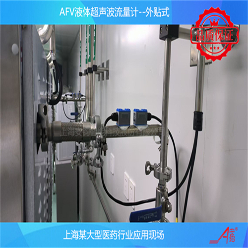 工業(yè)循環(huán)水測量液體超聲波流量計DN200