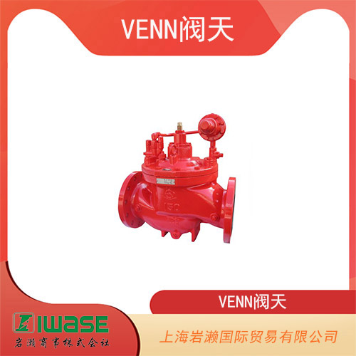 日本VENN閥天  滅火設(shè)備用減壓閥 WVR05T-L-80A