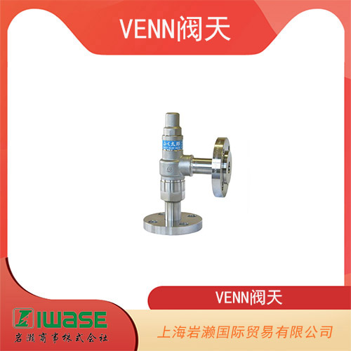 日本VENN閥天 耐腐蝕型密封安全泄壓閥  SL40FV-D1-25A