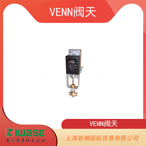 日本VENN閥天 電動(dòng)閥 單座二通閥 MLTS-FD-40A