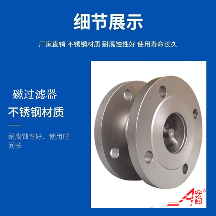 指針型金屬轉(zhuǎn)子流量計DN65