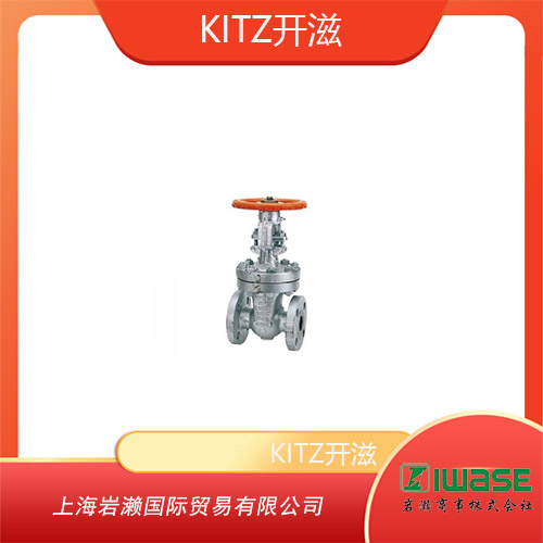 KITZ開滋 法蘭型鑄鋼閘閥 20SCLS系列