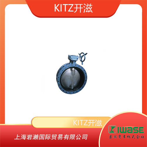 KITZ開(kāi)滋 齒輪式蝶閥 G-16SAUE-700A 