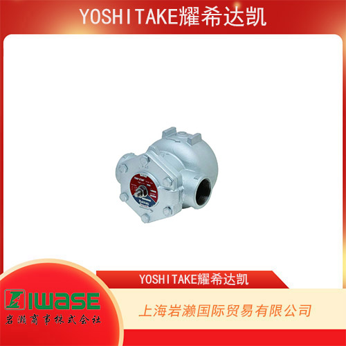 YOSHITAKE耀希達凱 浮球式蒸汽疏水閥TSF-11-10-50A