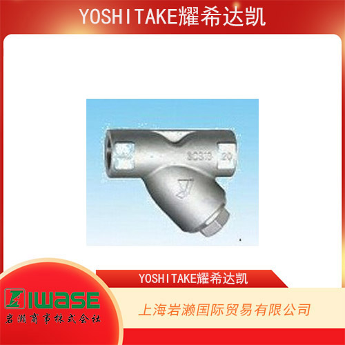 YOSHITAKE耀希達(dá)凱 安全泄壓閥軟座型 AL-150TML-N-15A