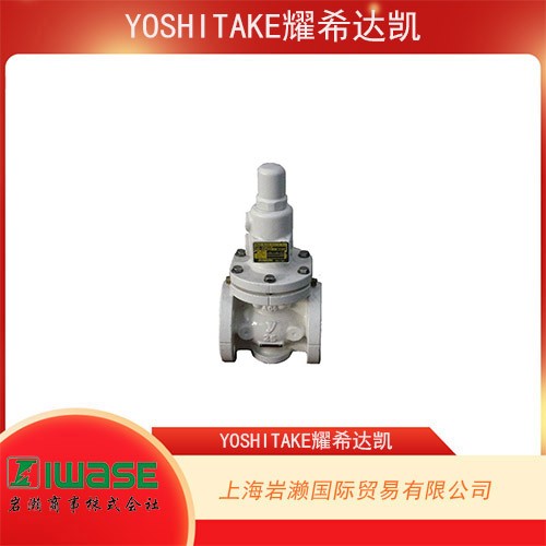 YOSHITAKE耀希達凱 帶通用連接器的倒桶蒸汽疏水閥 2010-14-20A