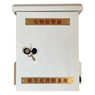 鹽城產(chǎn)業(yè)園地下室人防生物報(bào)警器YC-SW052