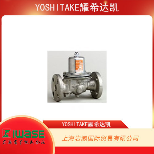 YOSHITAKE耀希達凱 用于水和液體的減壓閥 GD-27S-A-40A