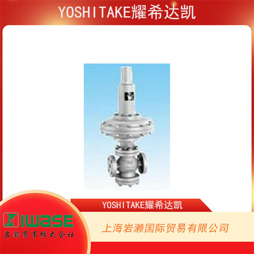 YOSHITAKE耀希達凱 不銹鋼直列式單向閥 SCV-2-25A
