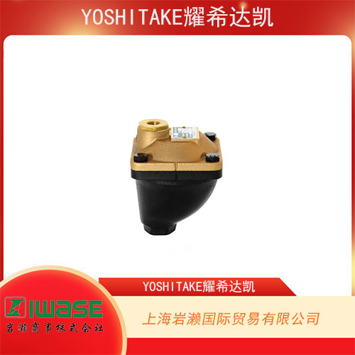 YOSHITAKE耀希達(dá)凱 帶快速排氣機(jī)構(gòu)的排氣閥  TA-2-32A 