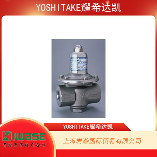 YOSHITAKE耀希達凱 帶快速排氣機構(gòu)的排氣閥  TA-2-32A 
