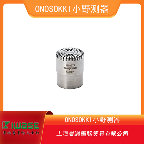 ONOSOKKI小野測器 靈敏低噪聲兼容TEDS 的3軸加速度計 NP-7320N10系列