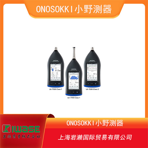 ONOSOKKI小野測(cè)器 測(cè)量TEDS麥克風(fēng) MI-1271M12
