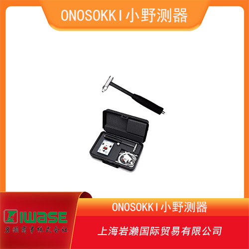 ONOSOKKI小野測器 低噪聲麥克風(fēng) MI-1282M10