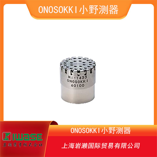 ONOSOKKI小野測器 法蘭型電磁旋轉(zhuǎn)傳感器 MP-830