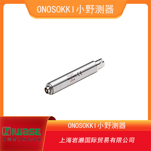 ONOSOKKI小野測器 1/2后駐極體電容麥克風(fēng)的前置放大器MI-3170 