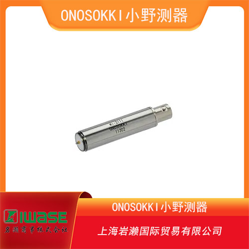 ONOSOKKI小野測器 用于1/2后駐極體電容麥克風(fēng)的前置放大器 MI-3111 