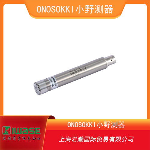 ONOSOKKI小野測(cè)器 低噪聲麥克風(fēng) MI-1282M10