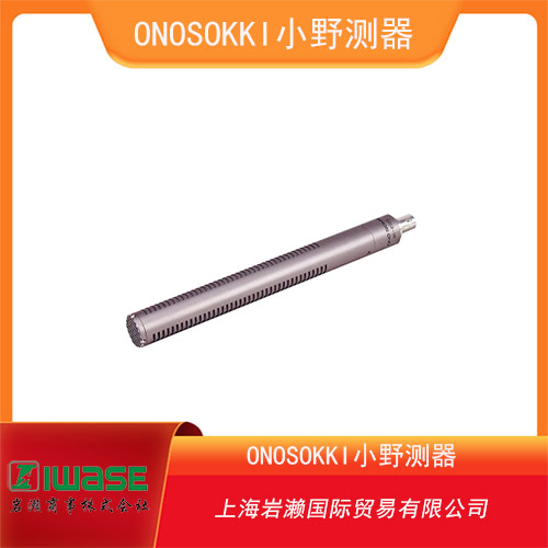ONOSOKKI小野測器 法蘭型電磁旋轉(zhuǎn)傳感器 MP-837