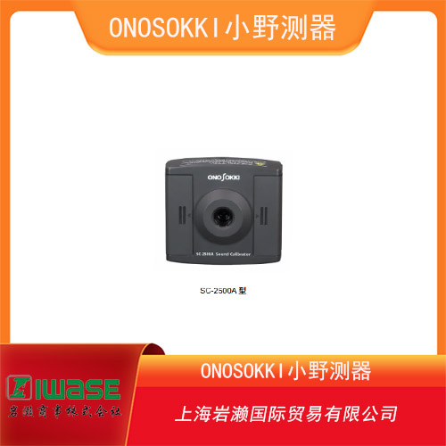 ONOSOKKI小野測器 法蘭型電磁旋轉(zhuǎn)傳感器 MP-837