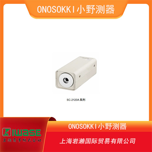 ONOSOKKI小野測(cè)器  小容量型容積式流量傳感器FP-5134