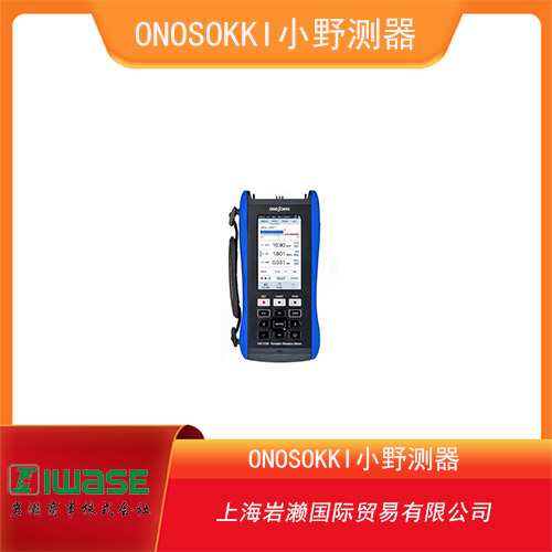 ONOSOKKI小野測(cè)器  小容量型容積式流量傳感器FP-5134