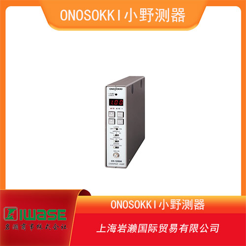 ONOSOKKI小野測(cè)器 電容式非接觸式位移傳感器 VT-5200 系列