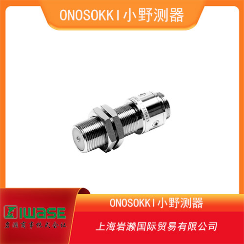 ONOSOKKI小野測器 電磁旋轉(zhuǎn)檢測儀MP-9000