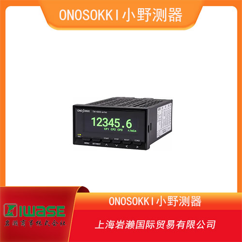 ONOSOKKI小野測(cè)器  中容量型容積式流量傳感器FP-5144