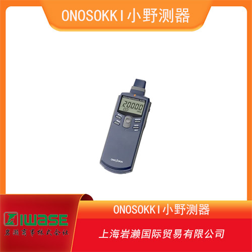 ONOSOKKI小野測(cè)器  小容量型容積式流量傳感器FP-5134