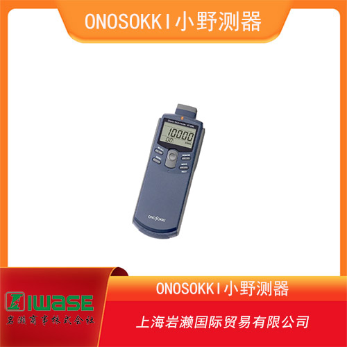 ONOSOKKI小野測器  小容量型容積式流量傳感器 FP-5131