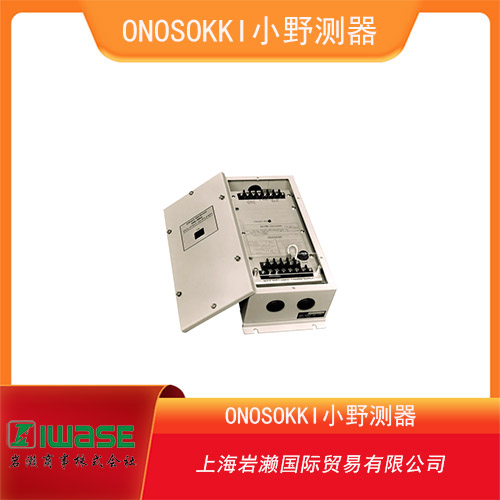 ONOSOKKI小野測器 點火脈沖傳感器 IP-296