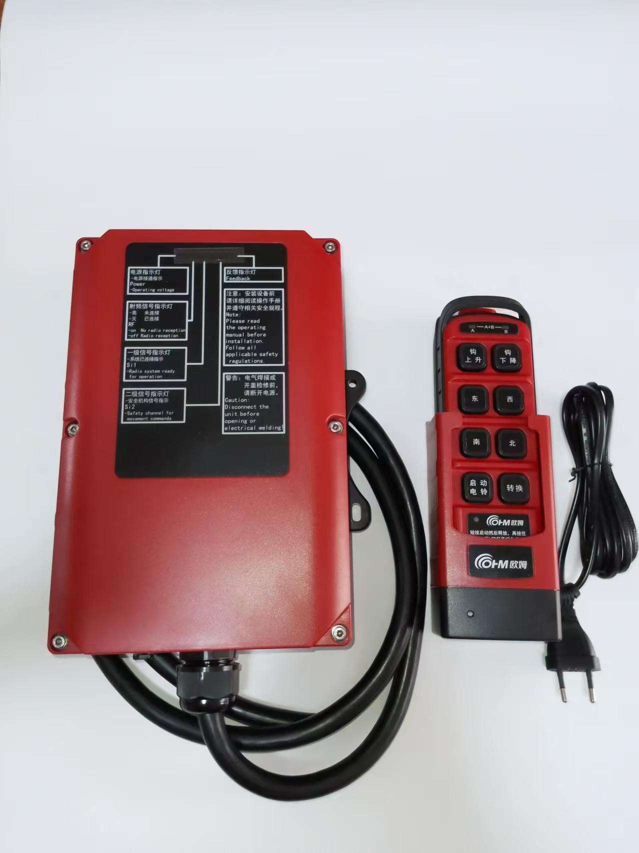 歐姆遙控器TCS-B16電動葫蘆控制器