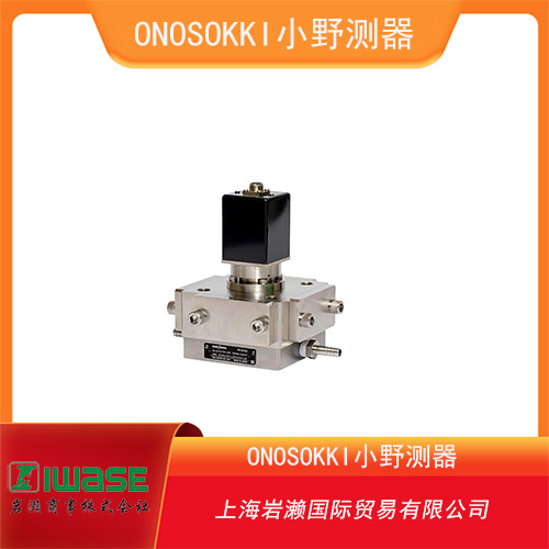 ONOSOKKI小野測(cè)器  高流量型容積式流量傳感器FP-5152