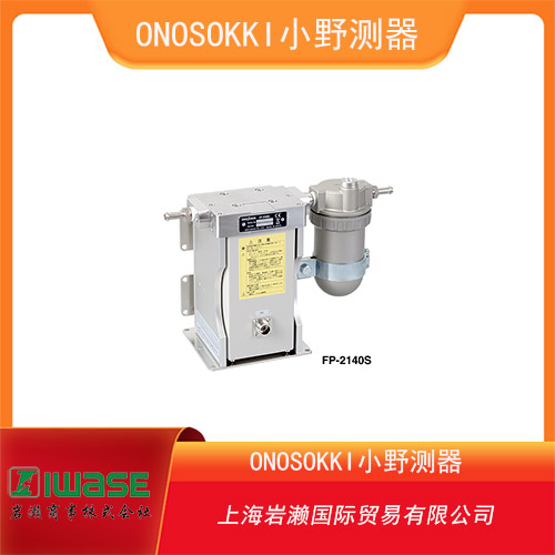 ONOSOKKI小野測(cè)器 電容式非接觸式位移傳感器 VT-5200 系列