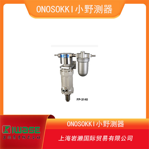 ONOSOKKI小野測器 數(shù)字儀表計數(shù)器 DG-4340