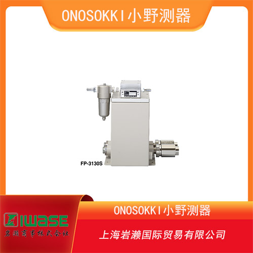 ONOSOKKI小野測器 車載正排量流量檢測儀 FP-4135