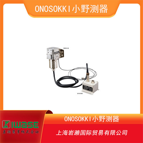 ONOSOKKI小野測器 車載正排量流量檢測儀 FP-4135
