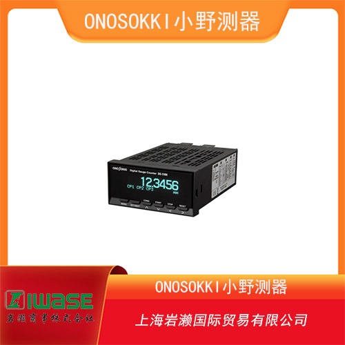 ONOSOKKI小野測器 高分辨率儀表傳感器計數器 DG-5100